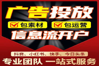 案例分析：信息流托管在大数据时代的价值