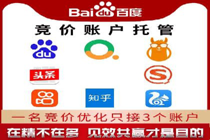 不同行业竞价端口开户案例对比
