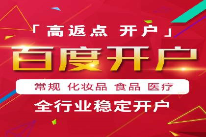 SEM运营托管在本地生活服务中的应用
