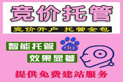 预算有限？看这家小企业如何玩转百度广告推广